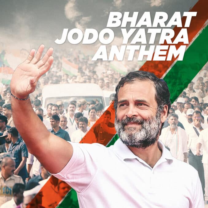 bharat jodo yatra