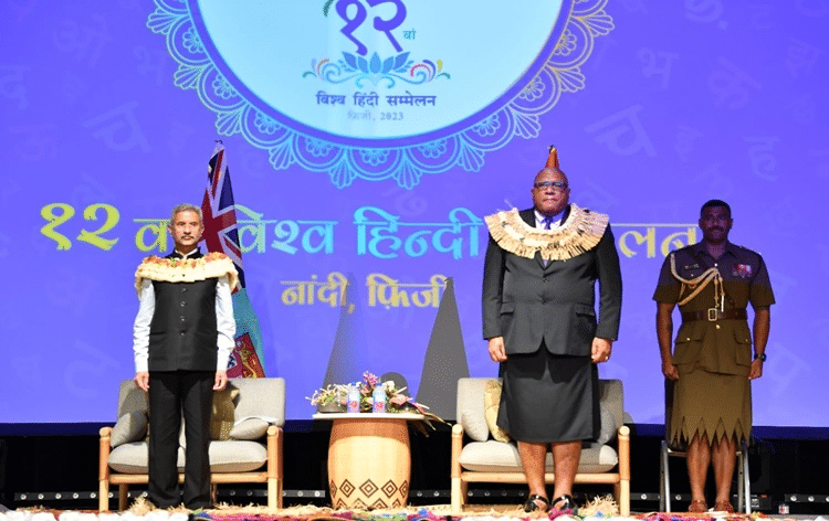 12th World Hindi Conference in Fiji is the Milestone in India's Act Policy - Asiana Times