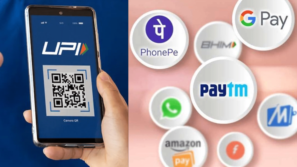 Unified Payment System (UPI)