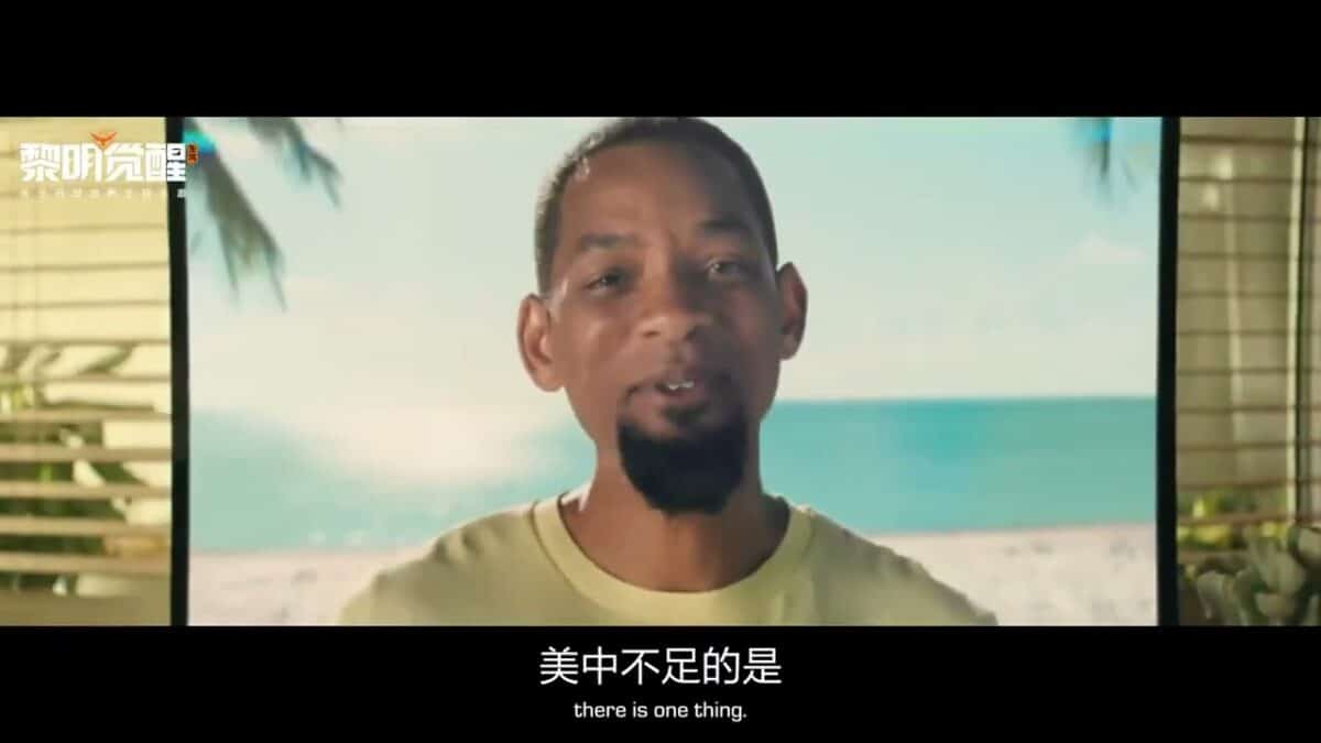 Will Smith in UNDAWN's Trailer, Tencent New Open World Game. - Asiana Times