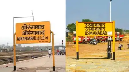 Aurangabad and Osmanabad