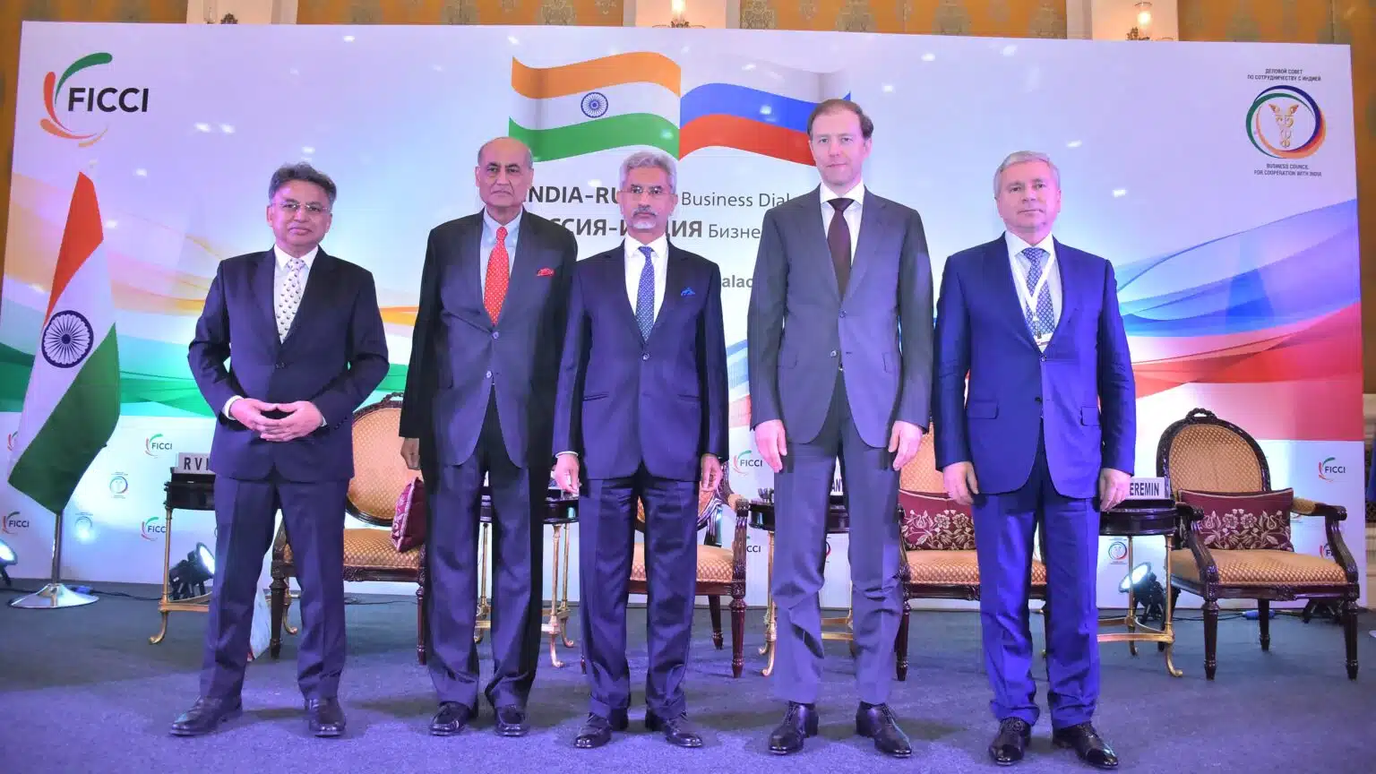Russia-India trade talk hosted by FICCI