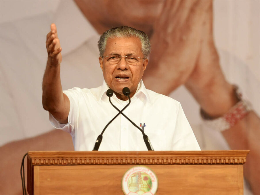 Kerala Set to Achieve Total E-Governance Status  - Asiana Times