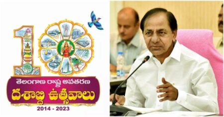 Telangana's Grand Anniversary Celebrations: ₹105 Crore Allocated - Asiana Times