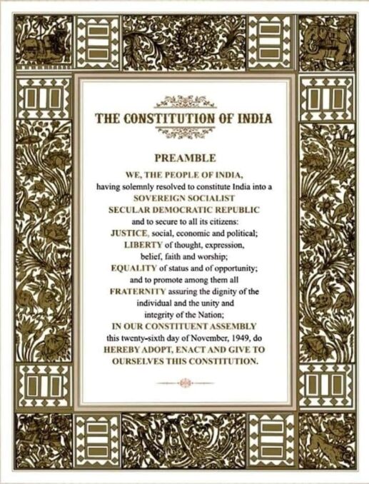Preamble: Untouchability is outlawed by the constitution