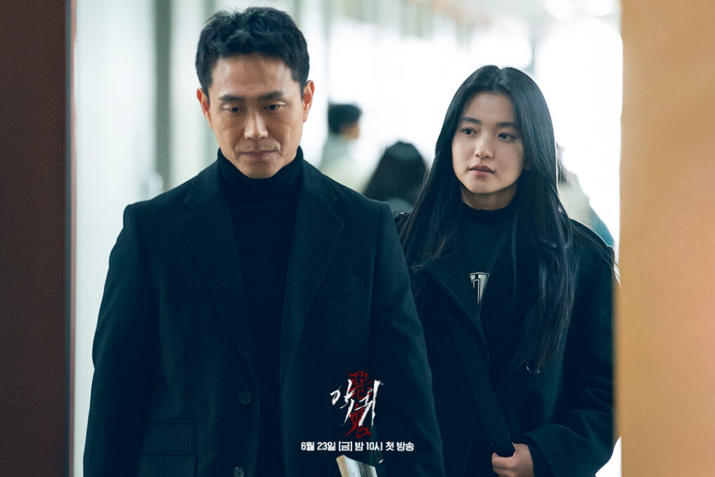 'Revenant' starring Kim Tae-Ri gets a strong start - Asiana Times