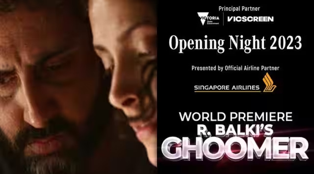 Abhishek Bachchan's upcoming movie 'Ghoomer' poster