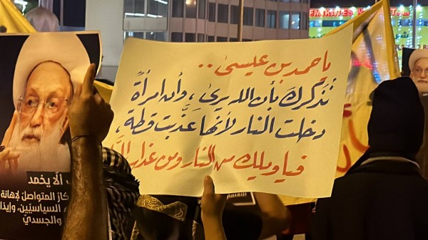 Bahrain: 500 prisoners on hunger strike - Asiana Times