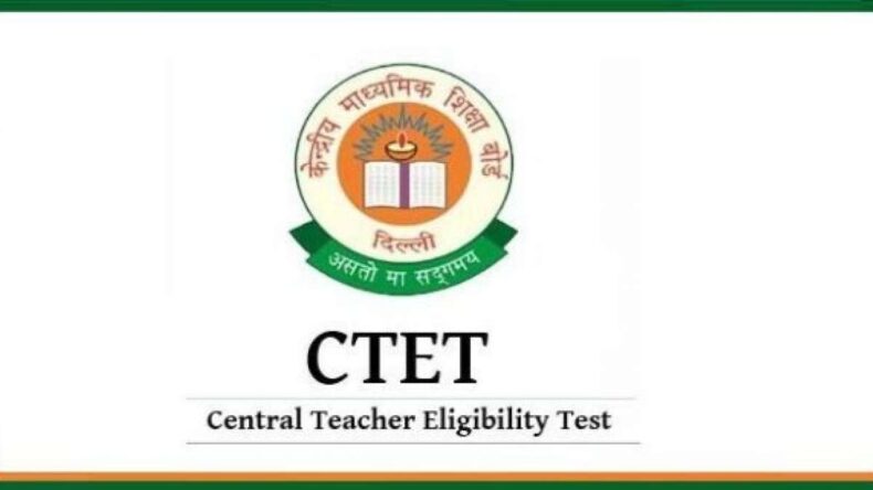 CTET Answer Key 2024 Released: Download and Raise Objections at ctet.nic.in - Asiana Times