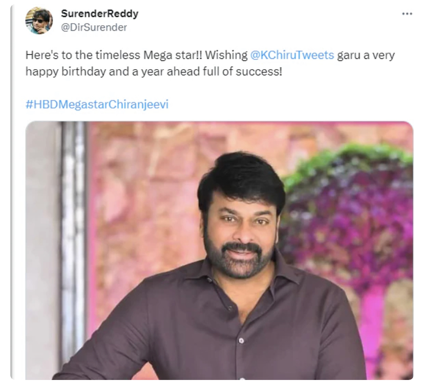 Jr NTR, Allu Arjun, Pawan Kalyan wish Chiranjeevi - Asiana Times