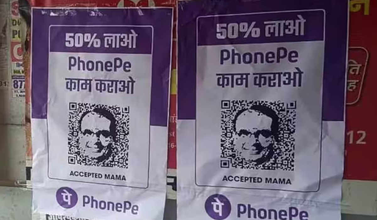 MP: Congress warned against using the PhonePe logo. - Asiana Times