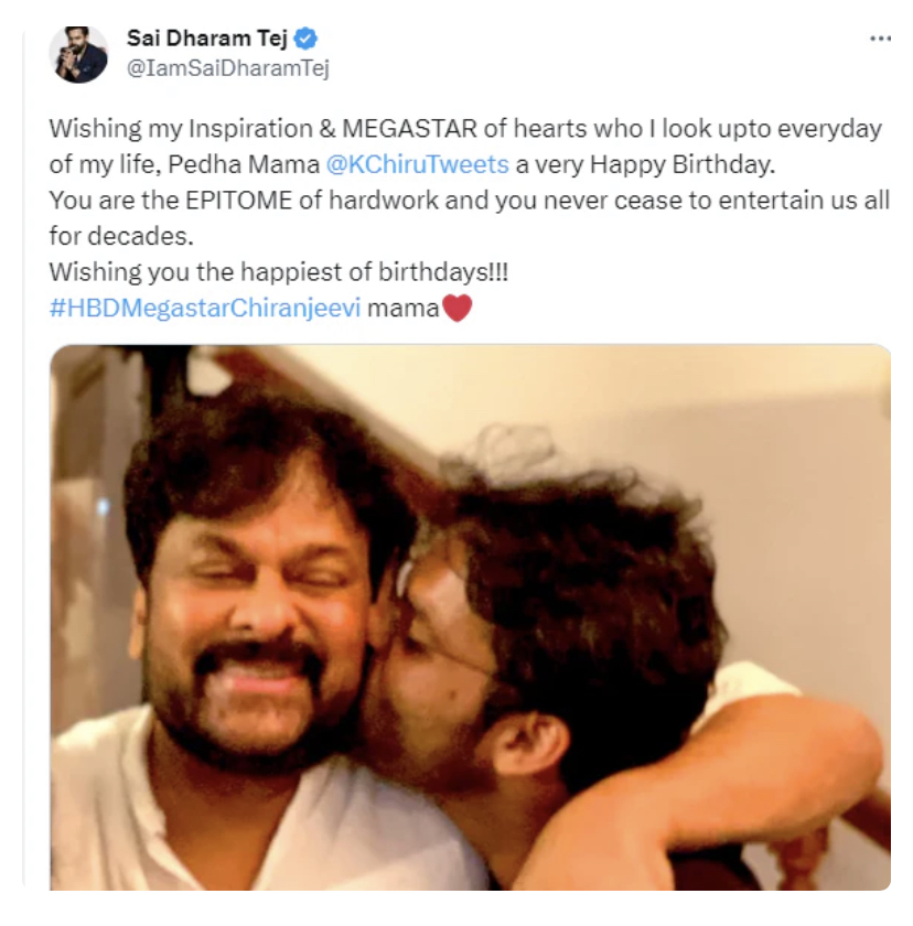 Jr NTR, Allu Arjun, Pawan Kalyan wish Chiranjeevi - Asiana Times