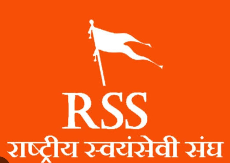 RSS flag