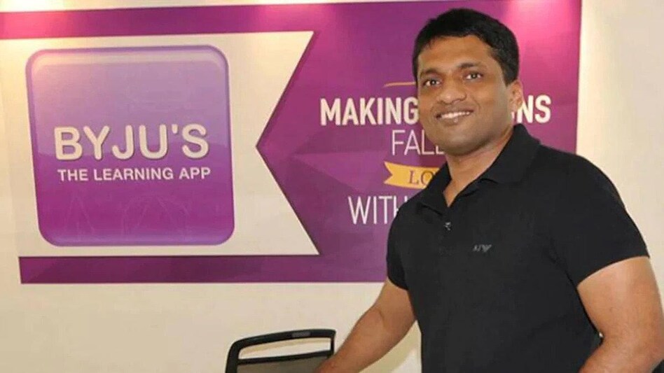 BYJU's To Lay Off More Employees