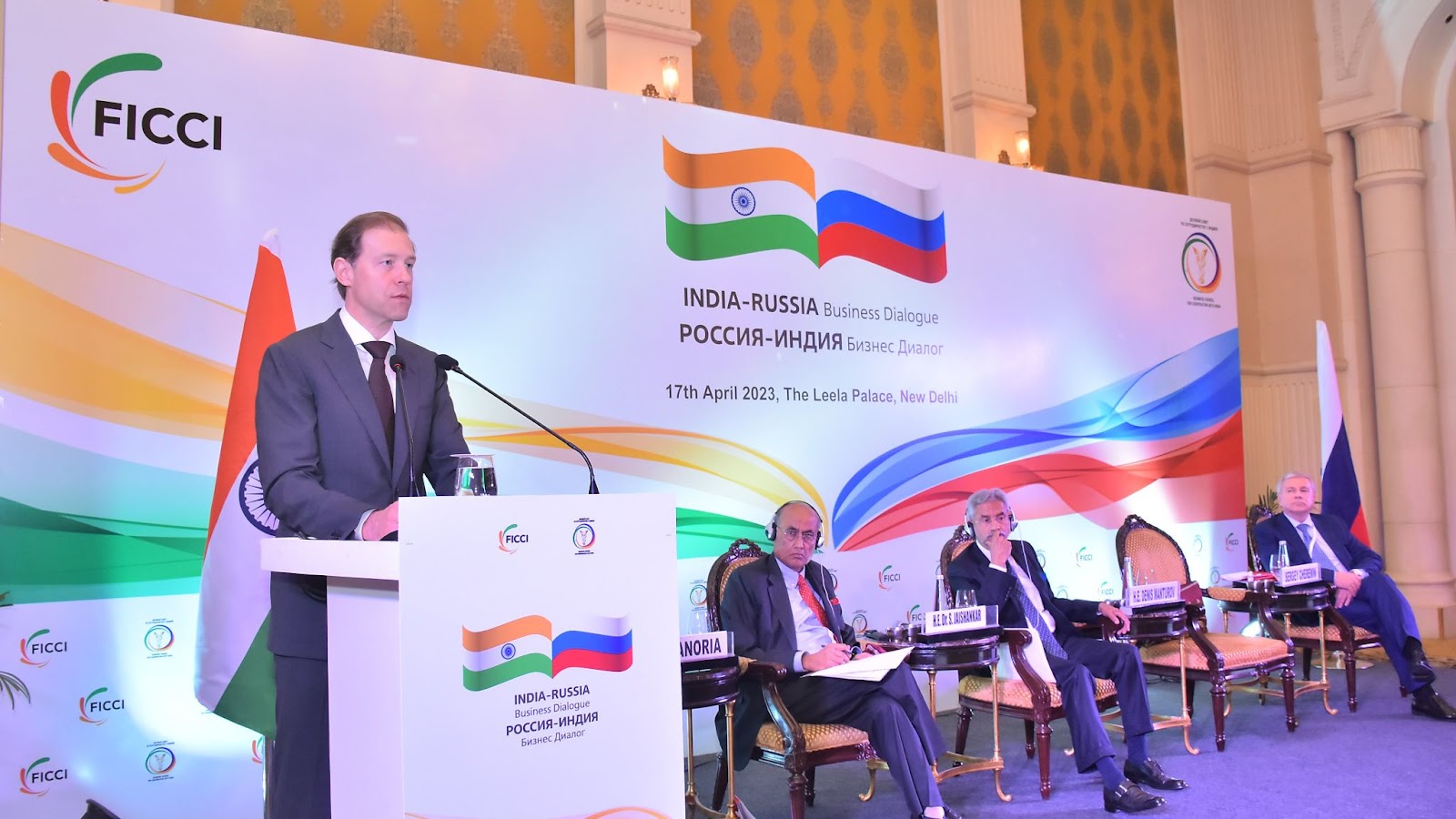 Russian Defense Minister addressing the FICCI meet 